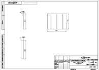 Чертеж Перегородки-сифона