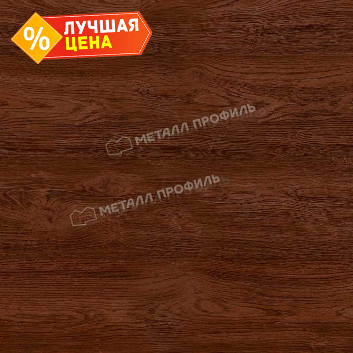 Планка конька круглого R110х2000 (ECOSTEEL-01-МореныйДуб-0.5)