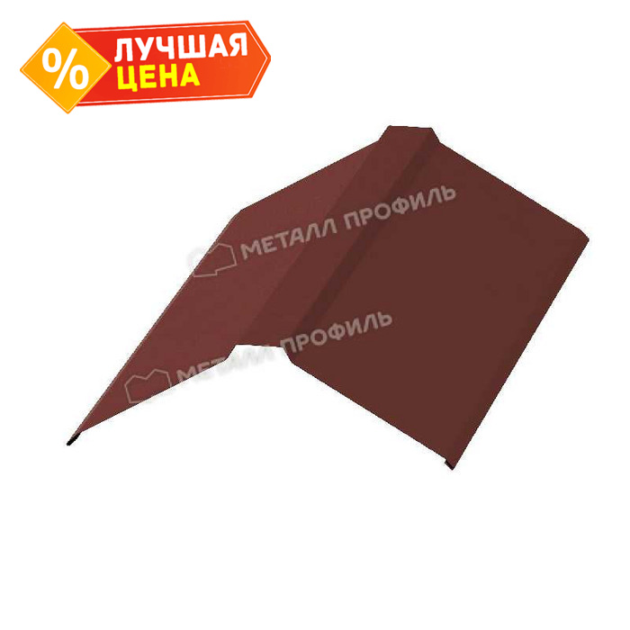 Планка конька плоского 190х190х2000 (PURETAN-20-RR29-0.5)