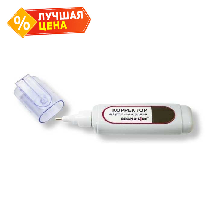 Корректор для ремонта царапин RAL 1014