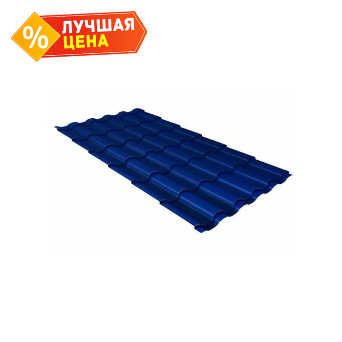 Металлочерепица Grand Line Kredo (Кредо) 0,5 Satin RAL 5005 Сигнальный синий